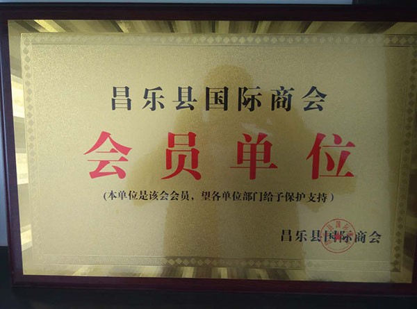 資質(zhì)榮譽(yù)