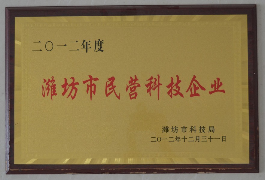 資質(zhì)榮譽
