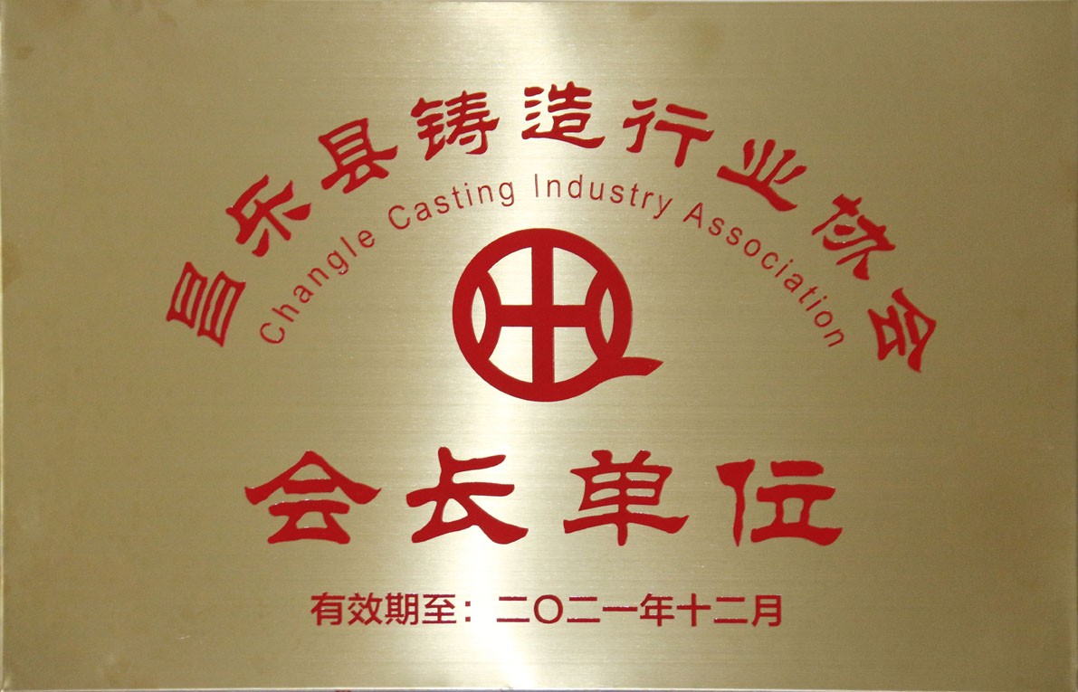 資質(zhì)榮譽