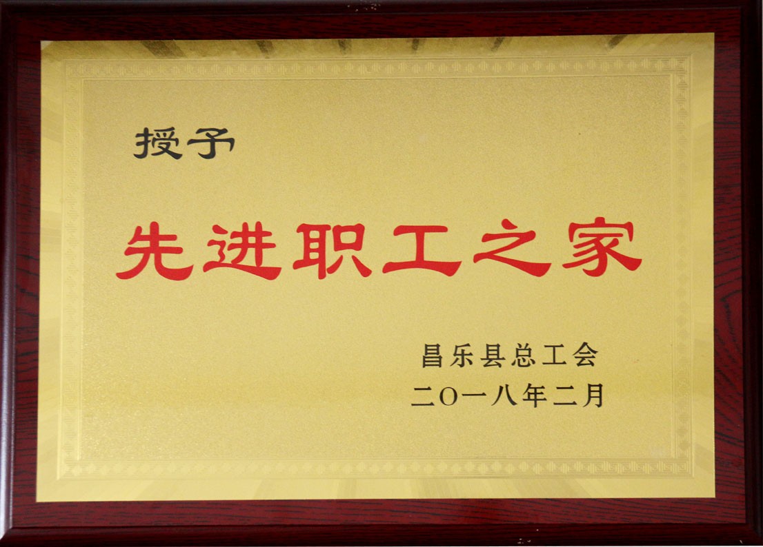 資質(zhì)榮譽