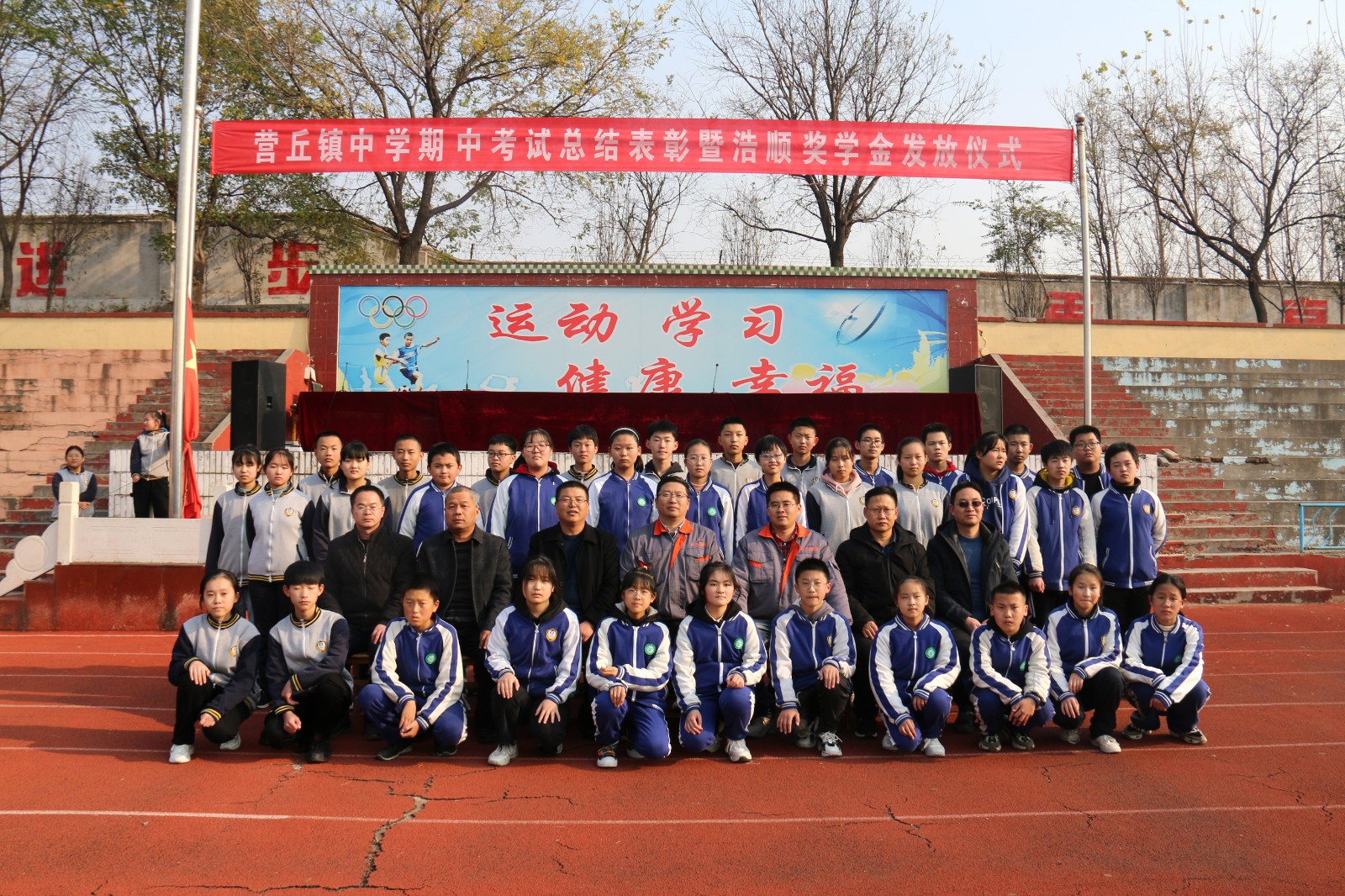 第六屆浩順獎(jiǎng)學(xué)金發(fā)放儀式