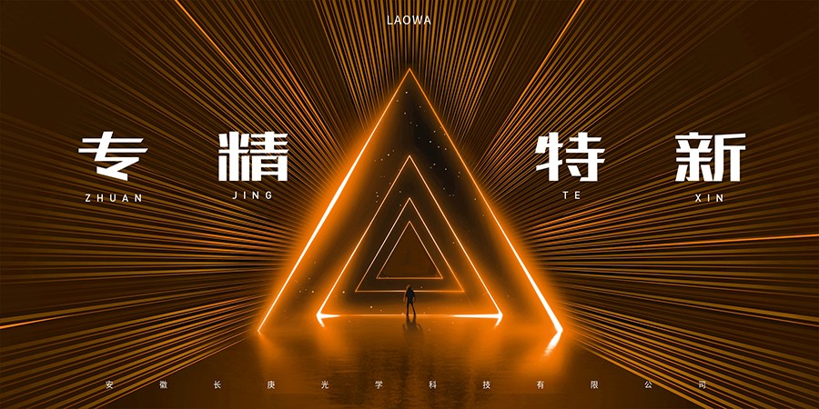 喜訊│熱烈祝賀山東浩順被認(rèn)定為2020年度省級(jí)“專精特新”中小企業(yè)