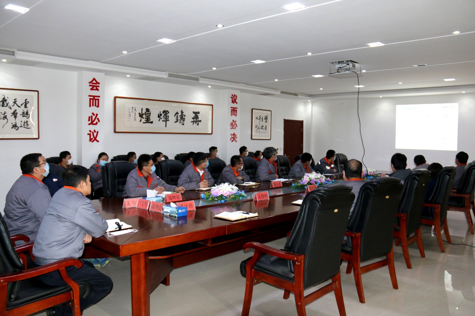 年終述職會(huì)議｜總結(jié)過往 展望未來