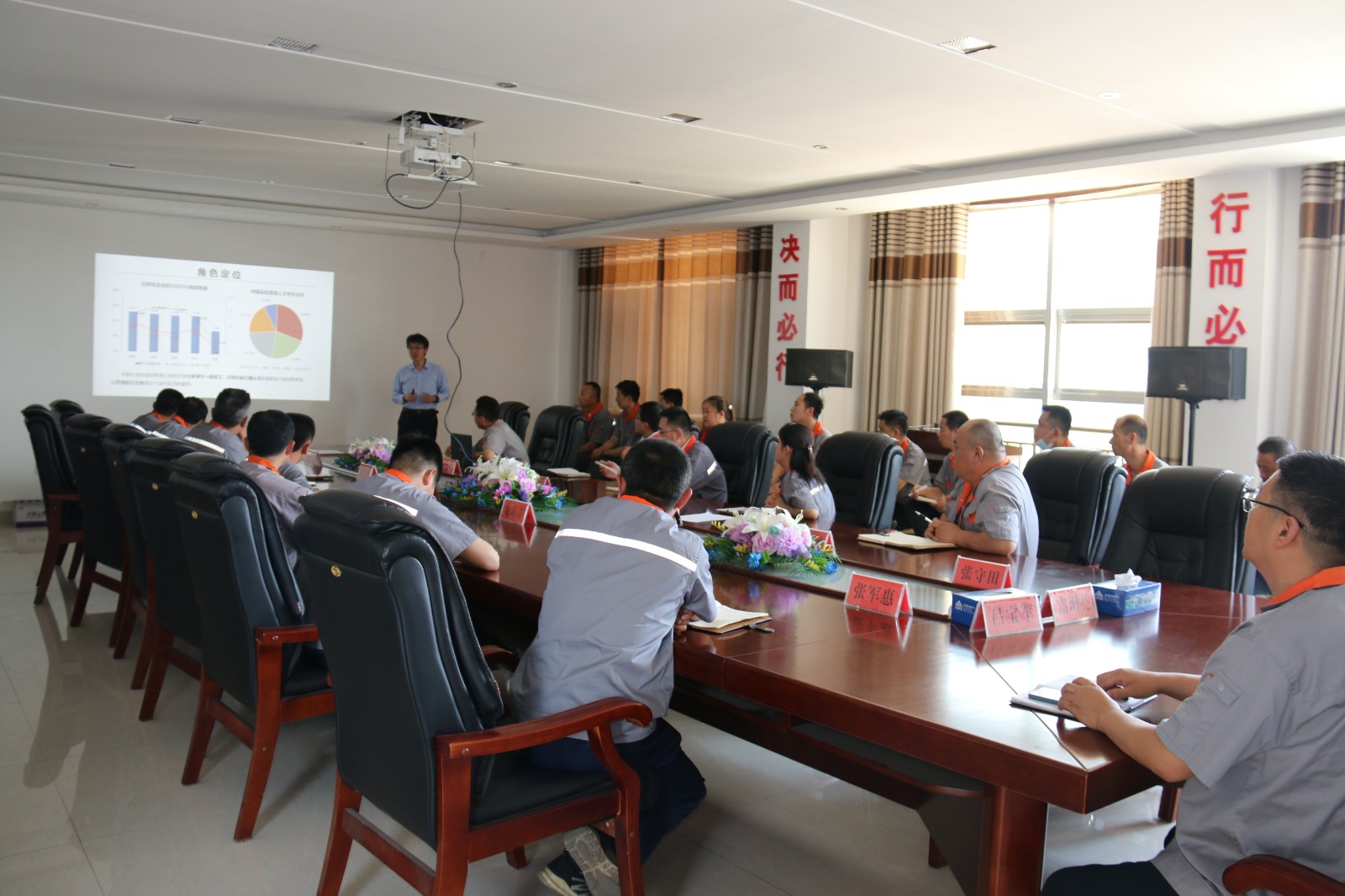 加強學(xué)習(xí) 提升技能——班組長安全管理培訓(xùn)