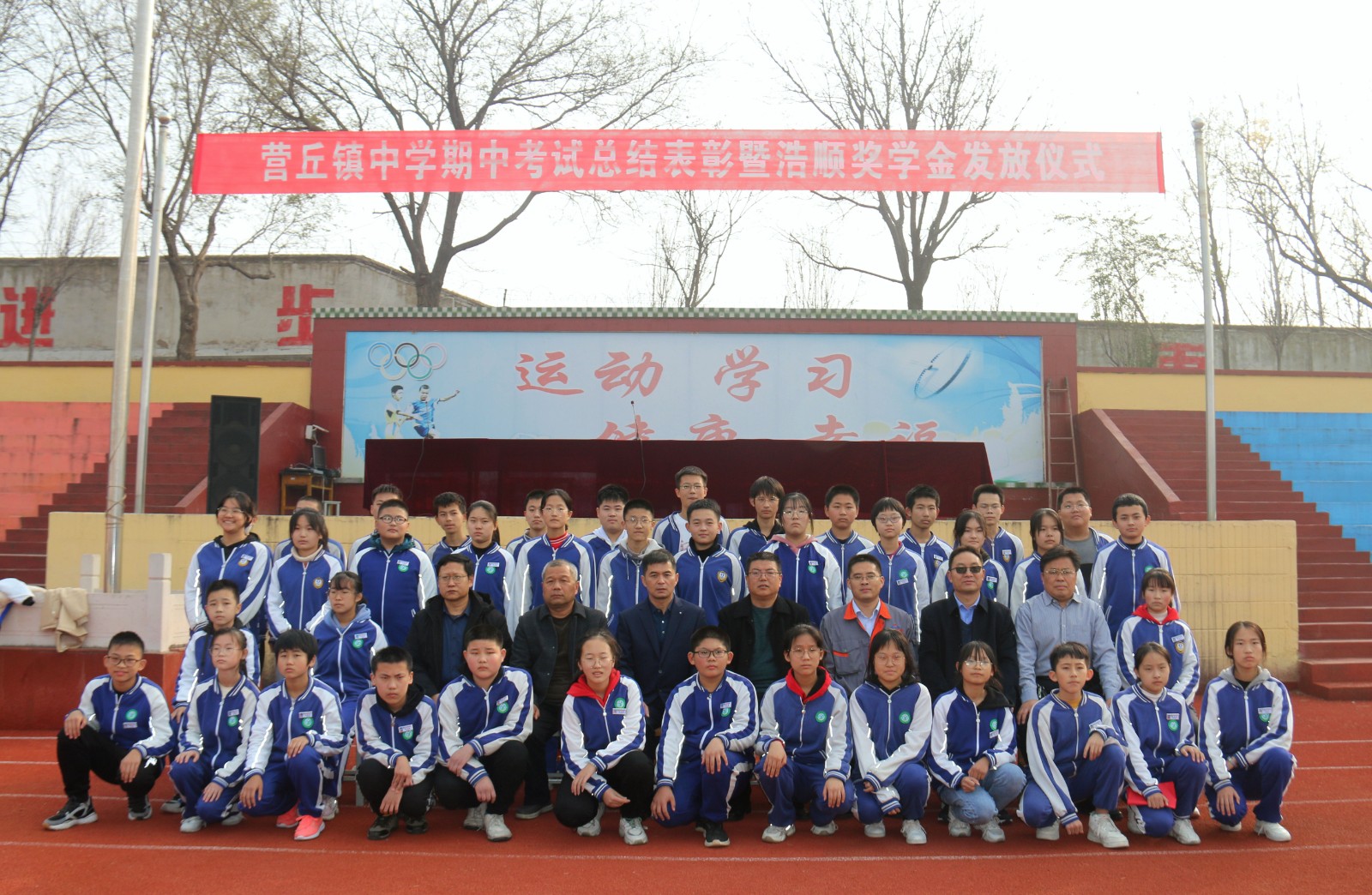 第七屆浩順獎學(xué)金發(fā)放儀式