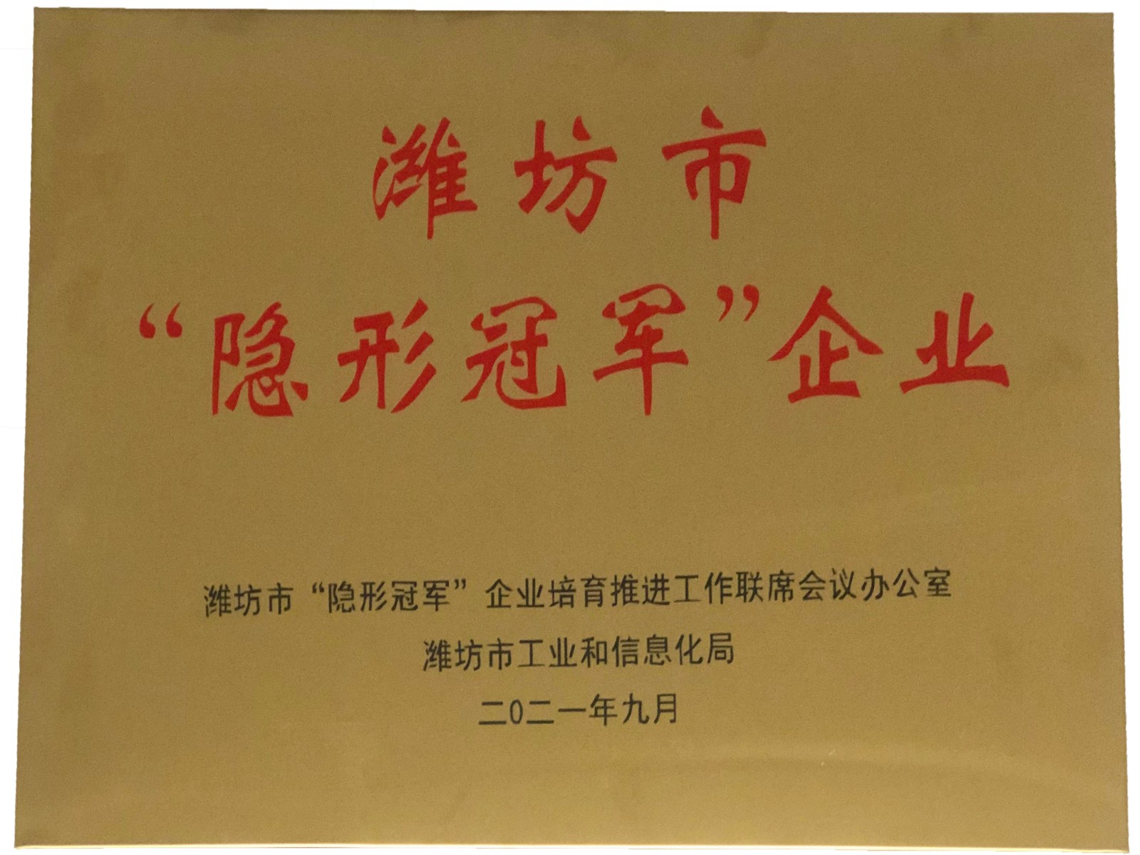 資質(zhì)榮譽