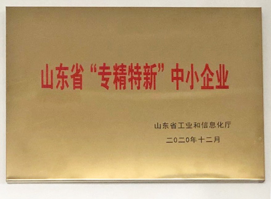 資質(zhì)榮譽