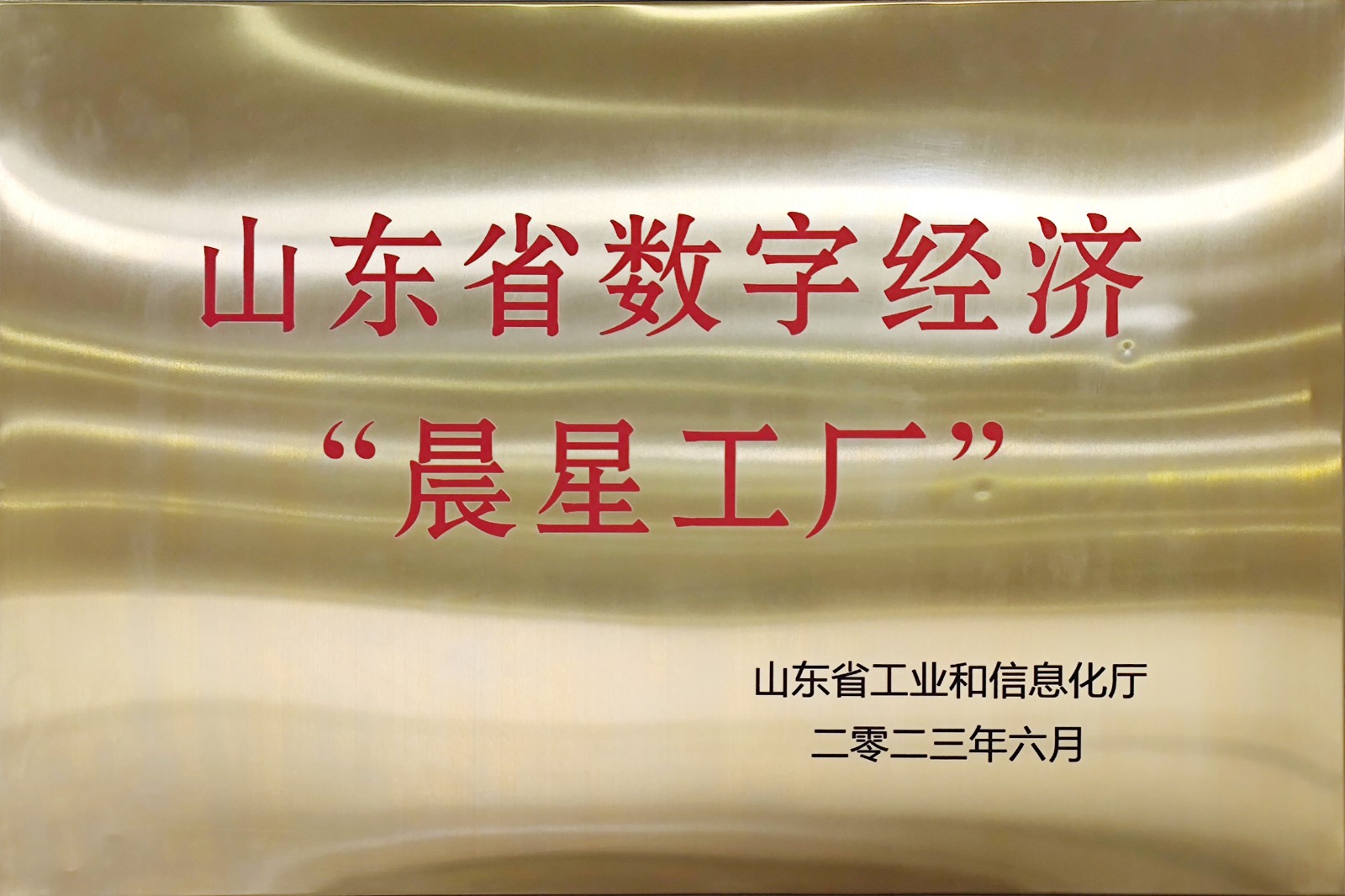 資質(zhì)榮譽